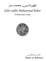 Mughal, AR tanka, Zahir al-din Babur, Agra, 936AH - Image 3