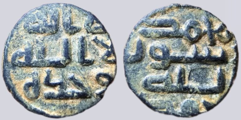 Umayyad, AE fals, anonymous