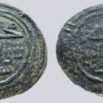Umayyad, AE fals, anonymous, Sabur, 120AH