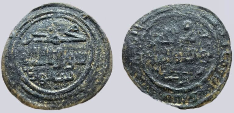 Umayyad, AE fals, anonymous, Sabur, 120AH