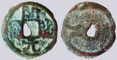 Central Asia, Soghd, AE cash, Bukhara