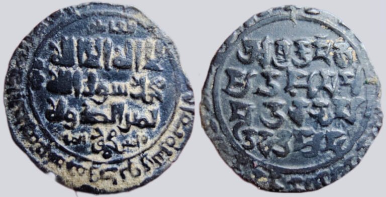 Ghaznavid, bilingual AR dirham, Mahmud, Lahore, 419AH