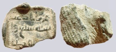 Early Abbasid, lead seal, Adhrat, 8th cent. AD