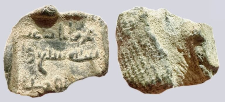 Early Abbasid, PB seal, Adhrat, 9th cent. AD