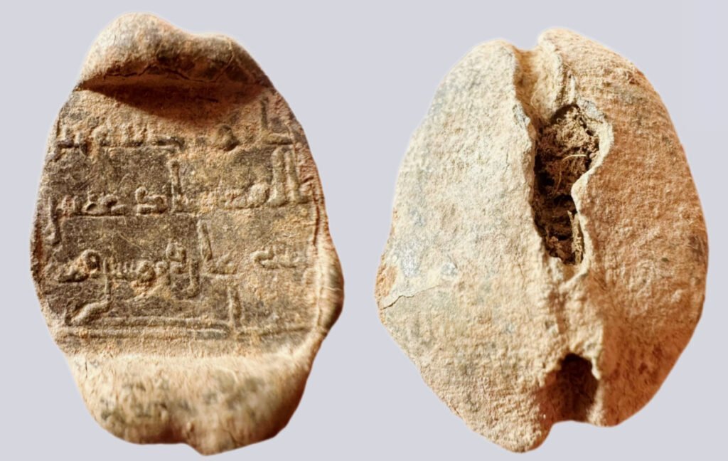 Early Abbasid, lead seal, Badghis, 8th cent. AD