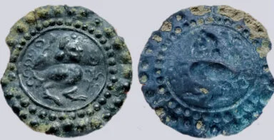 Alchon - BACTRIANUMIS - Ancient and Islamic Rare Coins