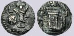 Sasanians, AR drachm, Shapur II, Sakastan