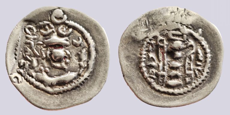 Hunnic Tribes, AR hemidrachm, Hephthalites in Tokharistan - Image 1