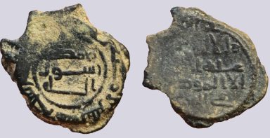 Abbasid Revolution, AE fals, anonymous, Balkh, 130AH