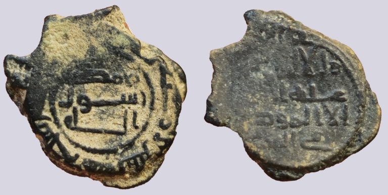 Abbasid Revolution, AE fals, anonymous, Balkh, 130AH - Image 1