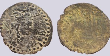 Western Turks, AE drachm, Sri Ranasrikari