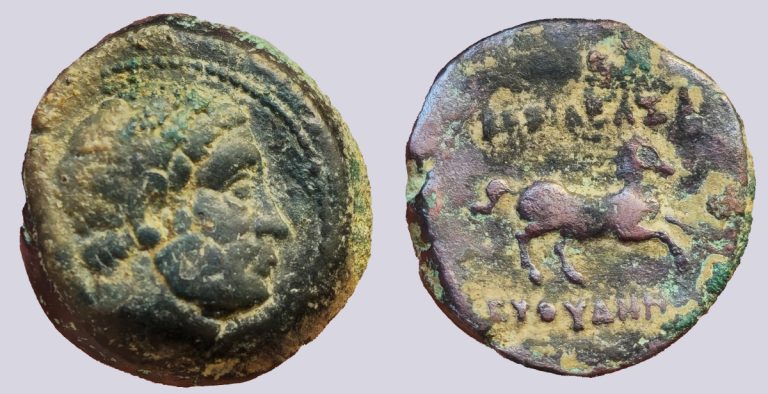 Bactrian Greeks, AE unit, Euthydemos I - Image 1