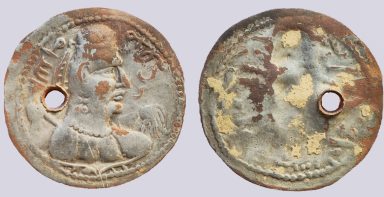 Alchon Huns, AR plated drachm, temp. Khingila