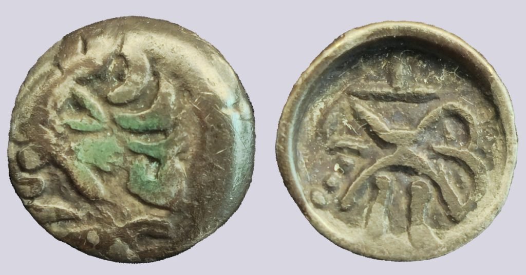 Central Asia / Silk Road, hunnic AE imitations of Byzantine style