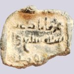 Early Abbasid, lead seal, Adhrat, 8th cent. AD