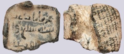 Early Abbasid, lead seal, Adhrat, 8th cent. AD