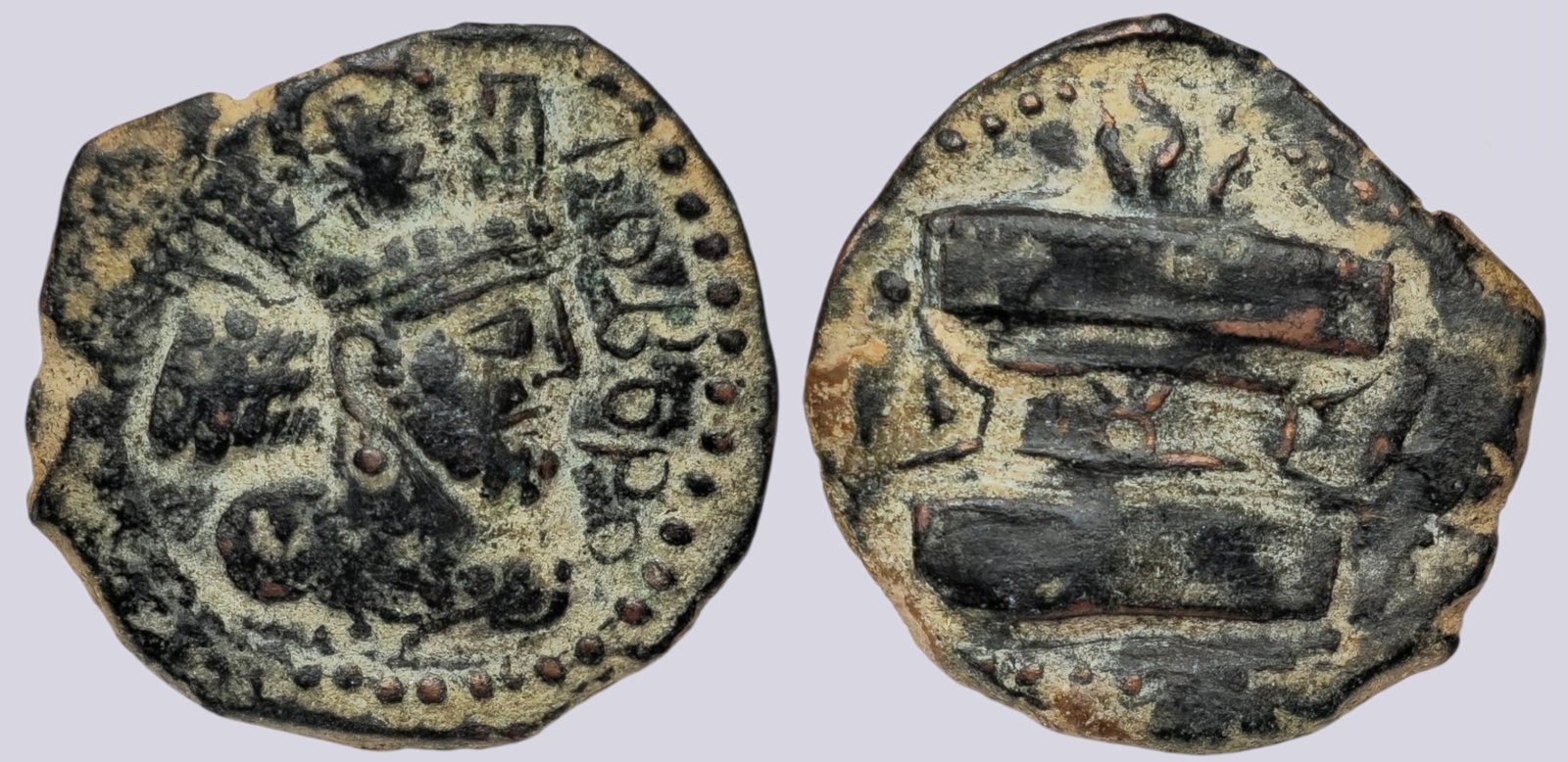 PSX_968 Kushano-Sasanians, AE drachm, Shapur Shahinshah - Image 1