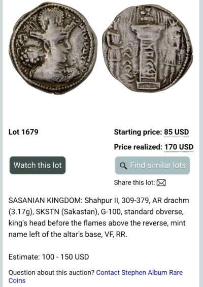 Sasanians, AR drachm, Shapur II, Sakastan