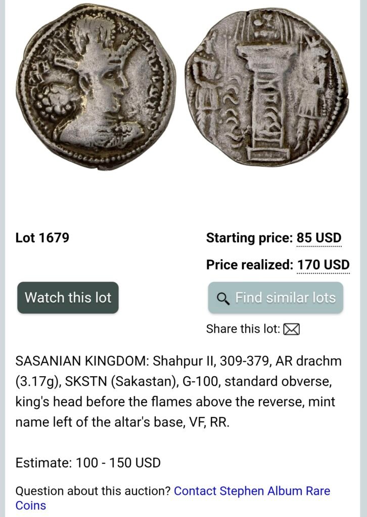 Sasanians, AR drachm, Shapur II, Sakastan