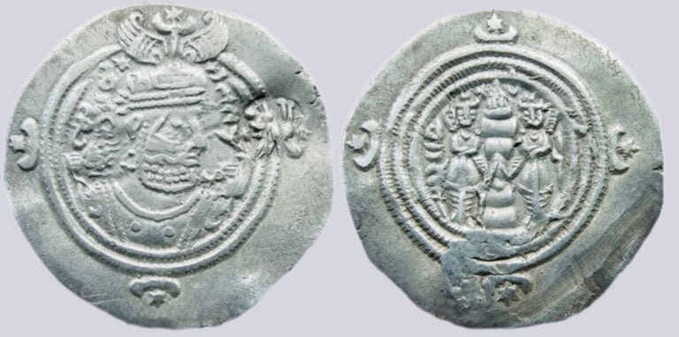 Hunnic Tribes, countermarked AR drachm of Khusru II