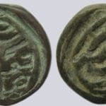 China, Qing Dynasty, Zhungar Tribes, AE pul, Cewan Rabdan