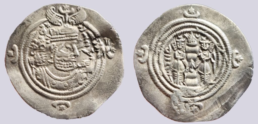 Hunnic Tribes, countermarked AR drachm of Khusru II
