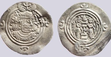 Hunnic Tribes, countermarked AR drachm of Khusru II
