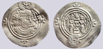 Hunnic Tribes, countermarked AR drachm of Khusru II