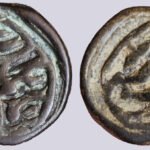 China, Qing Dynasty, Zhungar Tribes, AE pul, Cewan Rabdan