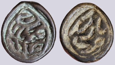 China, Qing Dynasty, Zhungar Tribes, AE pul, Cewan Rabdan