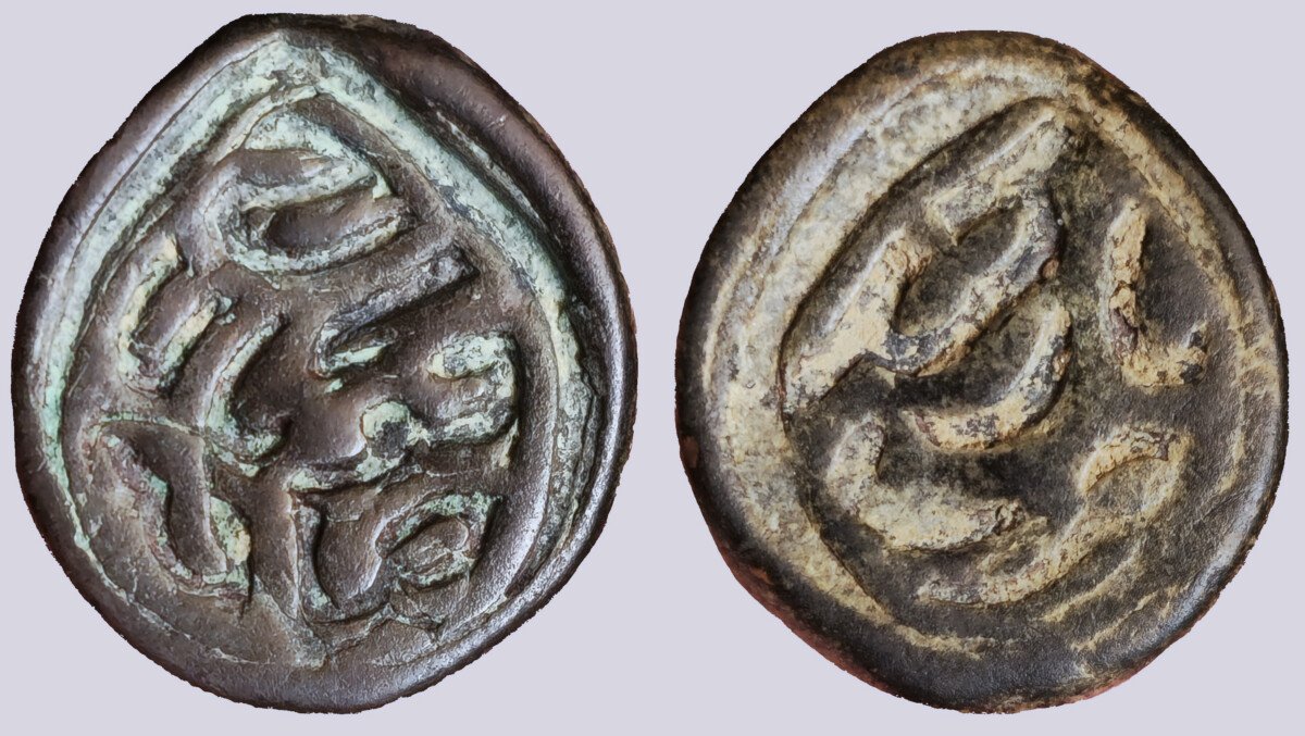 PSX_451 China, Qing Dynasty, Zhungar Tribes, AE pul, Cewan Rabdan - Image 1