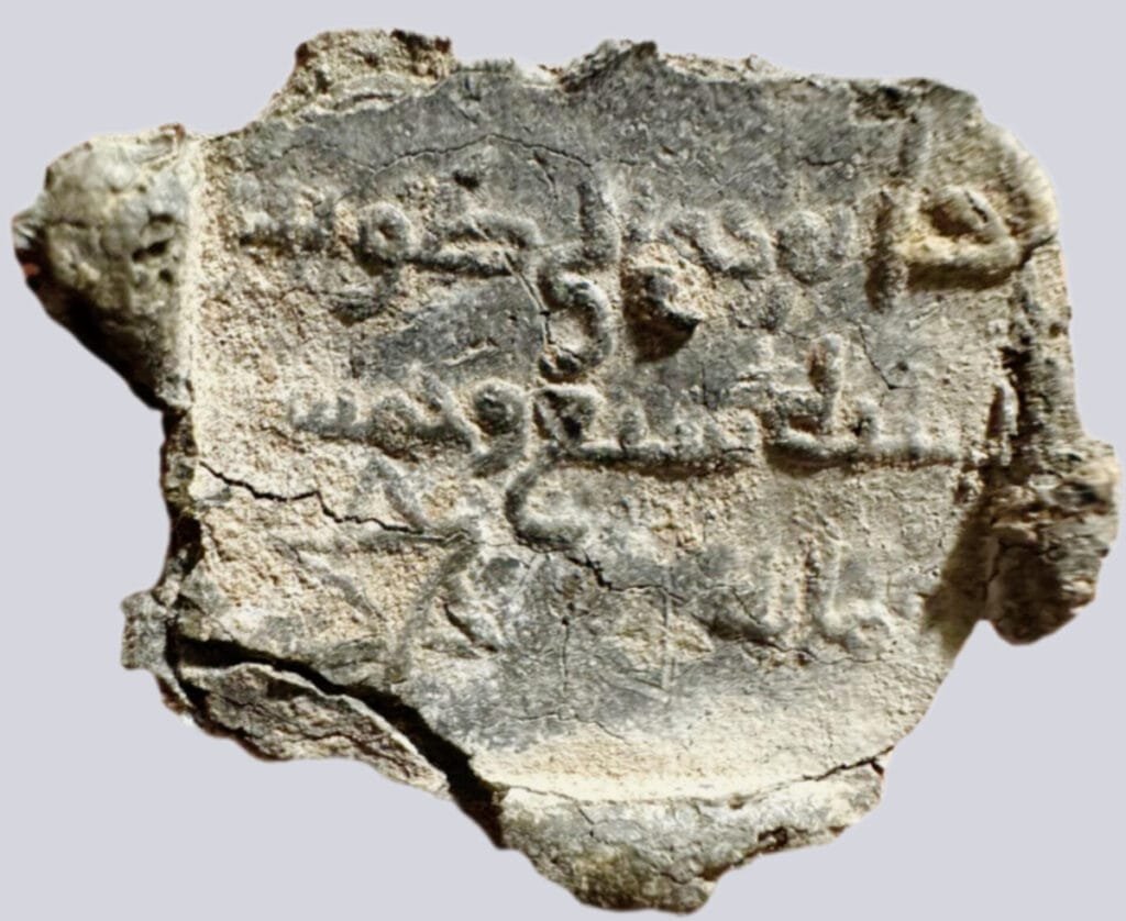 Early Abbasid, lead seal, Tus, 8th cent. AD