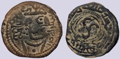 Central Asia, Soghd, AE unit, Akhurpat King of Kesh