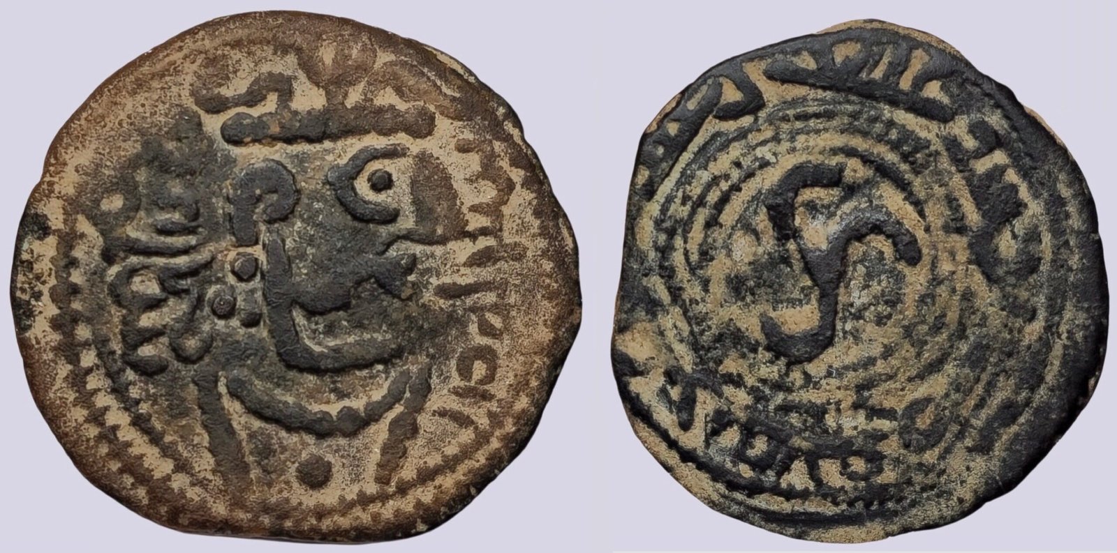 7D3C256A-04F0-470B-B108-263CA Central Asia, Soghd, AE unit, Akhurpat King of Kesh - Image 1