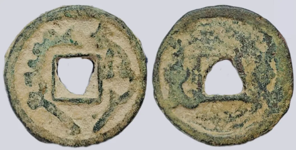 Central Asia, Soghd, AE cash, Hirak/Gurak - BACTRIANUMIS