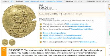 Great Mongols, AV dinar, temp. Chingiz Khan, Bukhara