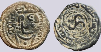 Central Asia, Soghd, AE unit, Akhurpat King of Kesh