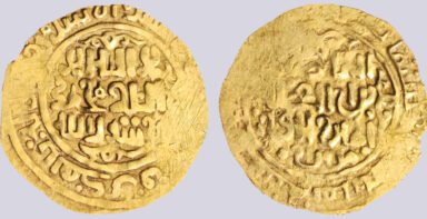 Great Mongols, AV dinar, temp. Chingiz Khan, 618AH