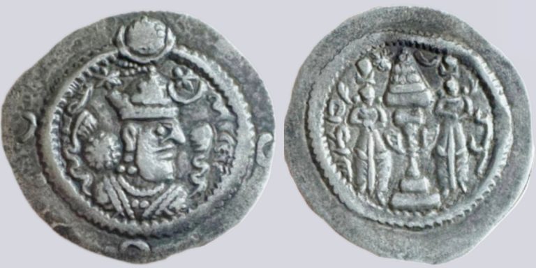 Sasanians, AR drachm, Khusru I, YZ