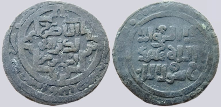 Great Mongols, BI dirham, temp. Chingiz Khan, Shafurqan