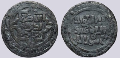 Great Mongols, BI dirham, temp. Chingiz Khan, Shafurqan