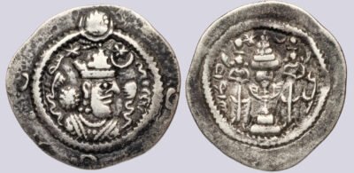 Sasanians, AR drachm, Khusru I, YZ