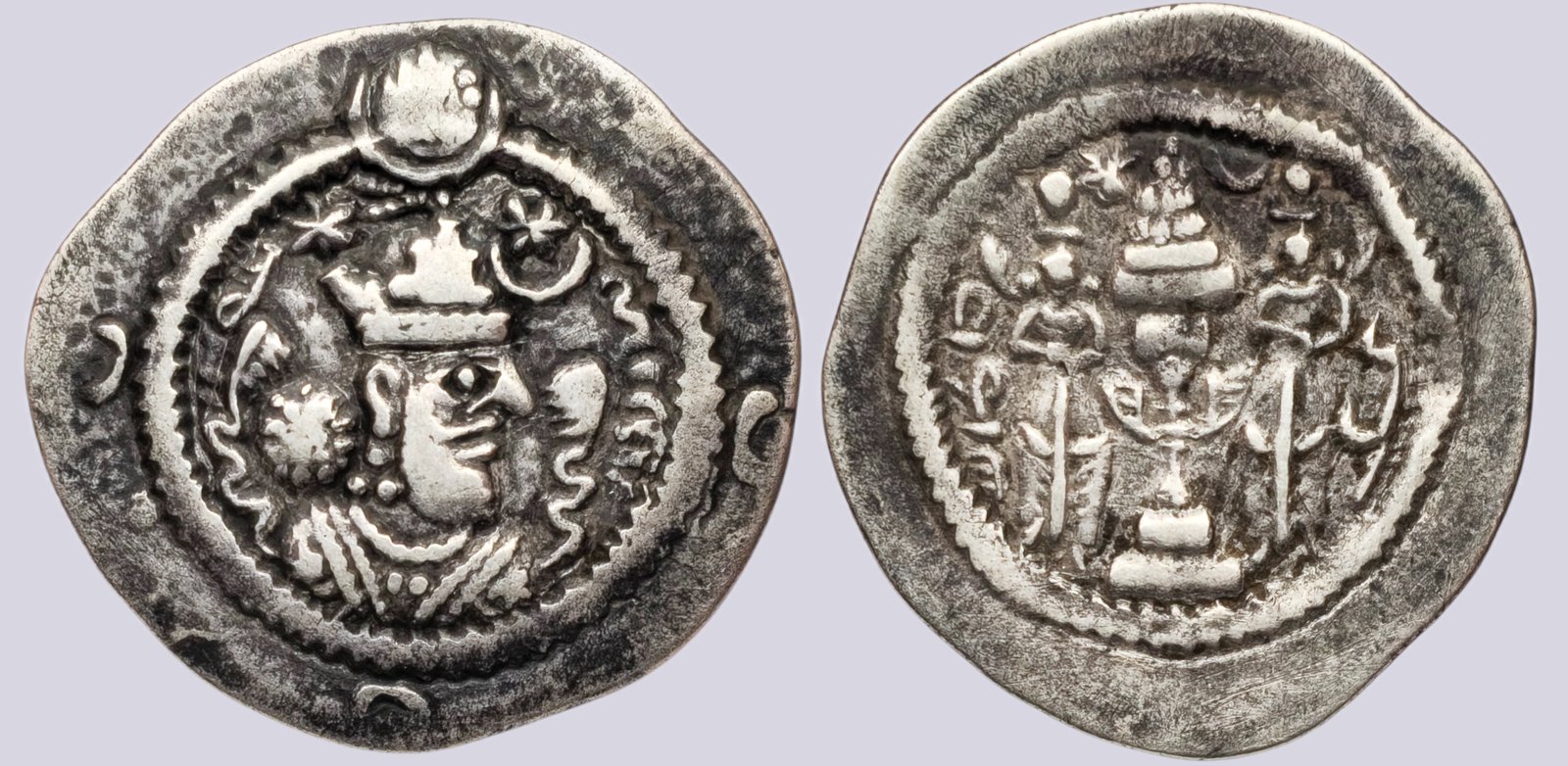 PSX_1059 Sasanians, AR drachm, Khusru I, YZ - Image 1