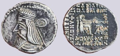 Kingdom of Parthia, AR drachm, Artabanus II