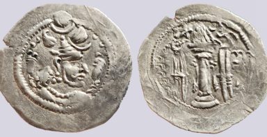 Hunnic Tribes, AR drachm, Hephthalite imitation Hunnic Tribes, AR drachm, Hephthalite imitation