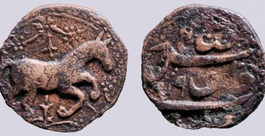 Afghan Civic Copper, AE fulus, Qandahar, 1079AH