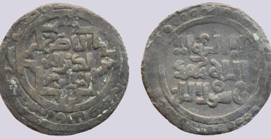Great Mongols, BI dirham, temp. Chingiz Khan, Shafurqan Great Mongols, BI dirham, temp. Chingiz Khan, Shafurqan