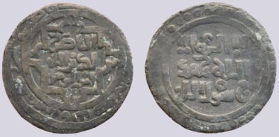 Great Mongols, BI dirham, temp. Chingiz Khan, Shafurqan