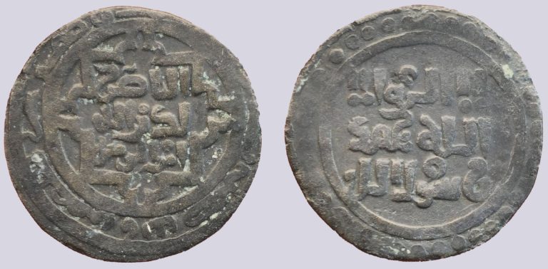 Great Mongols, BI dirham, temp. Chingiz Khan, Shafurqan - Image 1