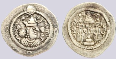 Sasanians, AR drachm, Khusru I, YZ Sasanians, AR drachm, Khusru I, YZ